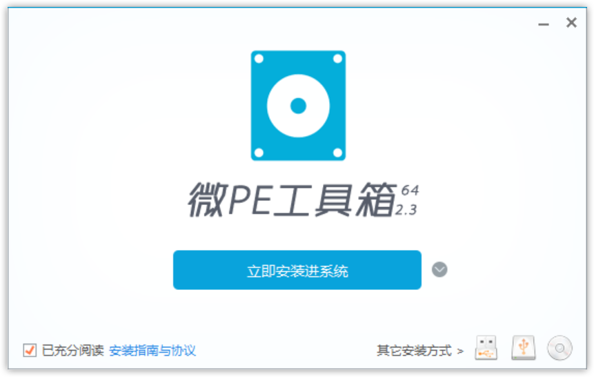 下载界面