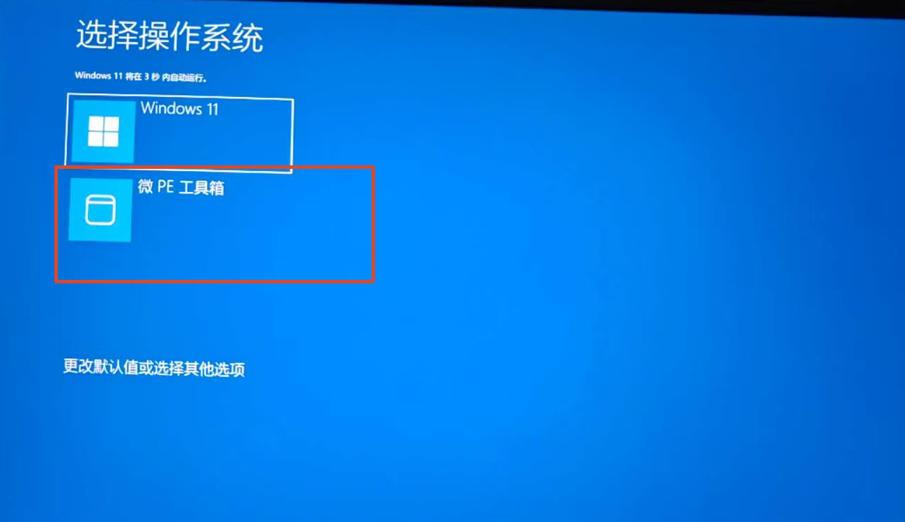 引导页面